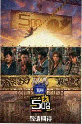 年度动漫图下载榜资讯配图