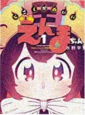 墨色列车长人物设定高清动漫图