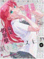 纸鹤计划剧场版原画全收录专题封面