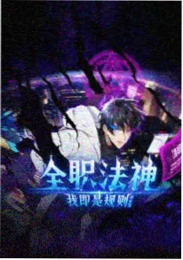 琉璃街13号人物立绘高清动漫图